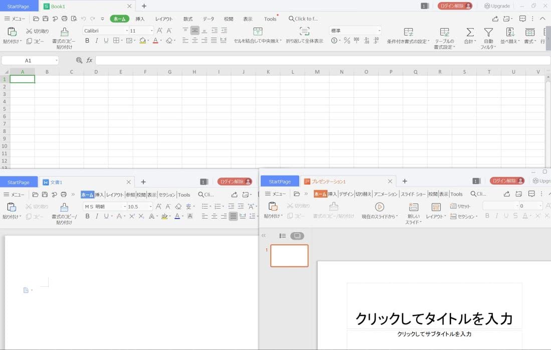 Amazon.co.jp: 良品 フルHD タッチ 12インチ Panasonic
